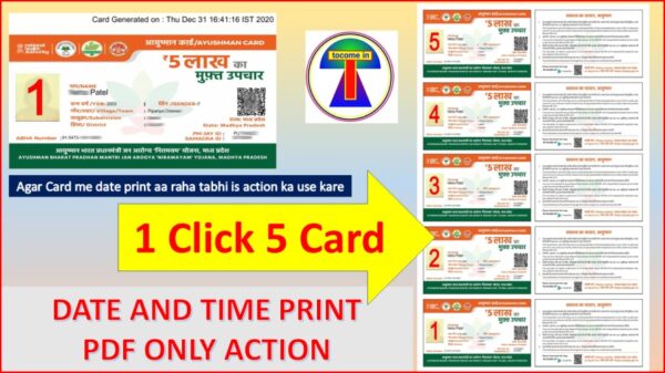 5 NEW AYUSHMAN CARD 2 PAGE PDF NEW PORTAL nha bis portal nha. gov. in 1 click 5 card print action