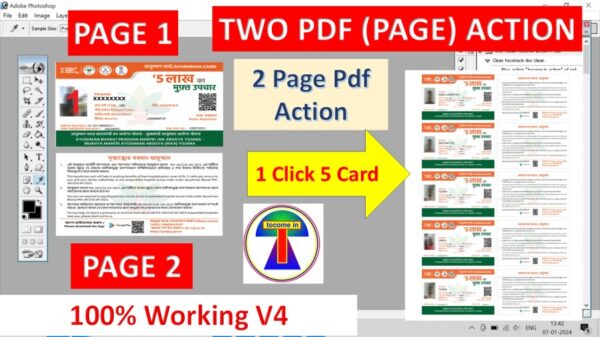 1-click-5-ayushman-card-2-page-action-tocome.jpg 1 click 5 new ayushman card action new update 2 page pdf ayushman card 1 click action no date and no time nha beneficiary