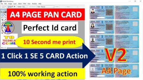 pan card action a4 page 1 se 5 pan card ko a4 page me set kaise karen photoshop action all