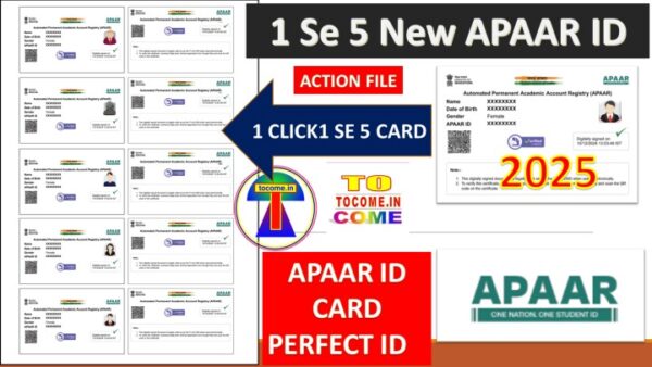 2025-apaar-card-1-click-5-apaar-id-card-action-tocome.jpg 1 click Apaar id card print photoshop action Apaar id print kaise karen 1 se 5 id card print a4 page
