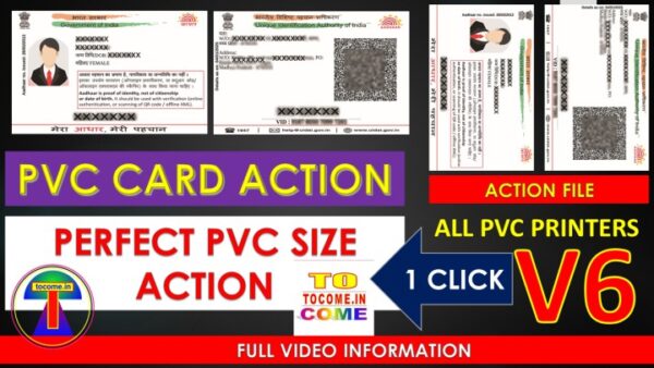 aadhar card pvc id card size 1 click action perfect pvc id card size action tocome