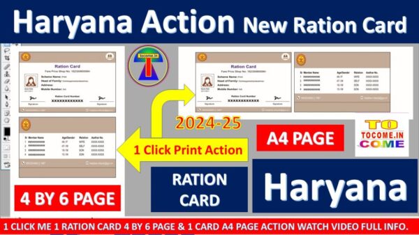 haryana-ration-card-action.jpg Haryana new ration card action 1 click Haryana ration card print action tocome Haryana 4 by 6 and A4 page action