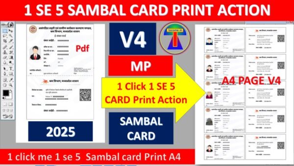 sambal-card-print-photoshop-action-tocome.jpg 1 Click 5 New MP Sambal Card A4 page 1 Click 5 New Sambal Card Photoshop Action Sambal 2.0 Photoshop Action Download Latest Version Working