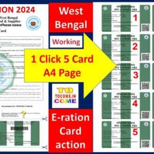 WEST BENGAL RATION CARD PRINT PHOTOSHOP ACTION 1 CLICK 5 RATION CARD PRINT PHOTOSHOP ACTION WEST BENGAL NEW RATION CARD